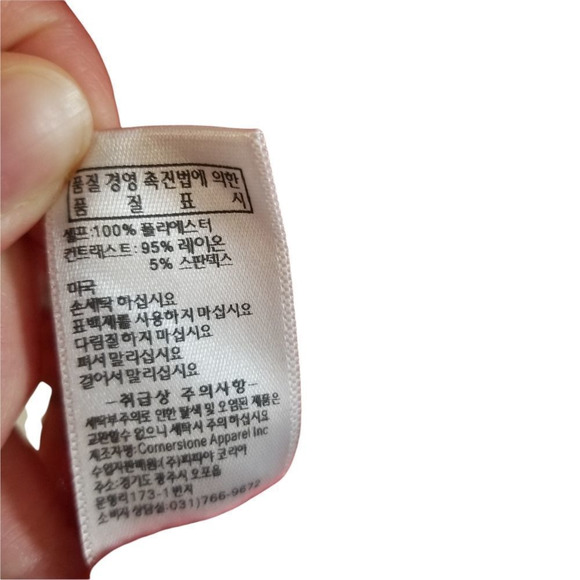 Papaya large L sheer top wide stripe beach beachy orange white stripped shirt bl - Picture 5 of 8